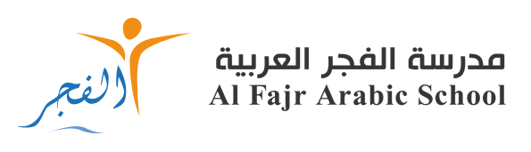 Al-Fajr Arabic School